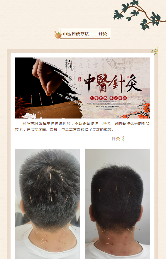 微信图片_20230804164013.png