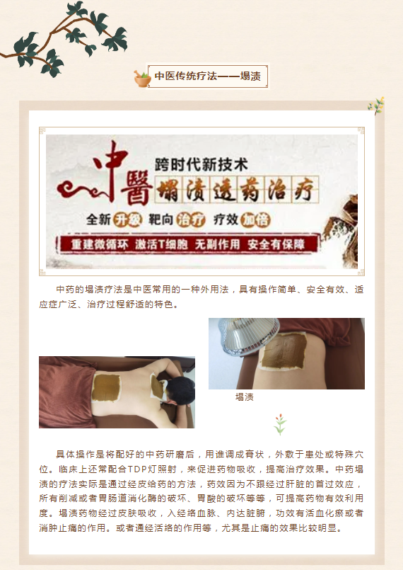 微信图片_20230808100428.png