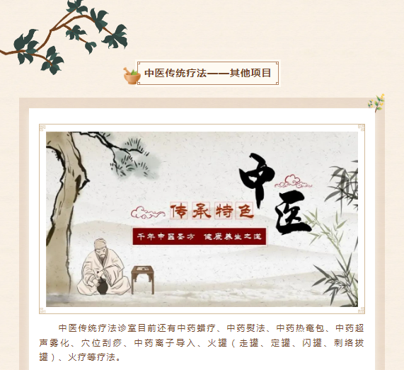 微信图片_20230808100654.png
