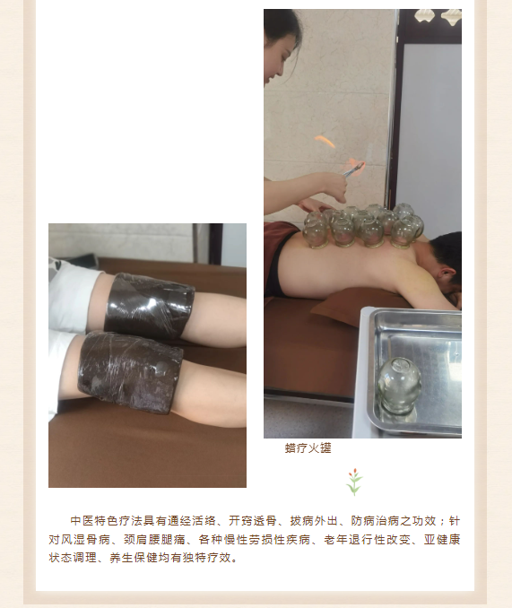 微信图片_20230808100740.png