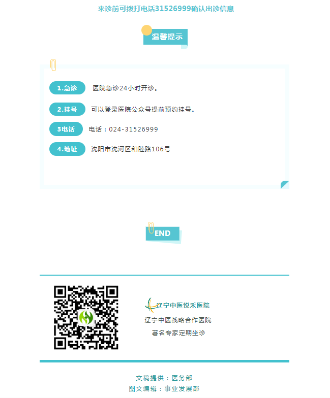 微信图片_20230808104813.png
